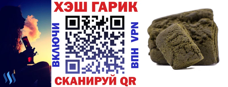 Наркошоп купить БУТИРАТ  МЕФ  Конопля  Кокаин  Донской