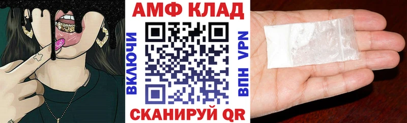 Купить где  Донской  АМФЕТАМИН 97% 