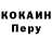 Кодеин Purple Drank Xaker Tjk