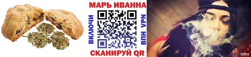 Купить закладки  Донской  Cannafood марихуана 