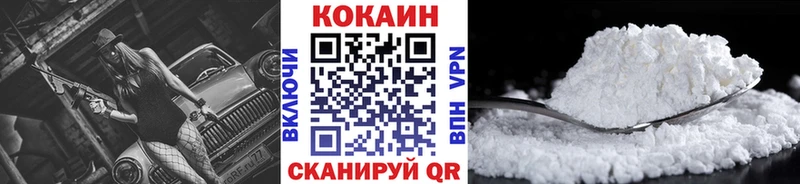 КОКАИН FishScale  Купить закладки  Донской 