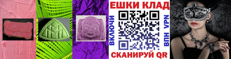 Купить где  Донской  Экстази MDMA 