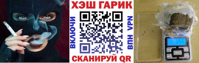 Купить где Донской Гашиш 40% ТГК