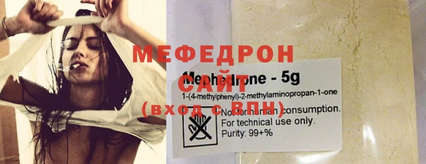 MDMA Premium VHQ Новозыбков