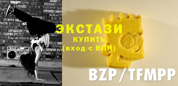 MDMA Premium VHQ Новозыбков