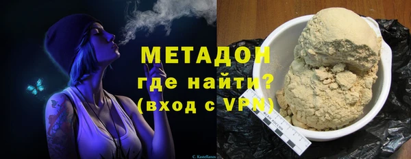 кокаин VHQ Новодвинск
