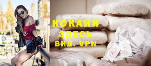 MDMA Premium VHQ Новозыбков