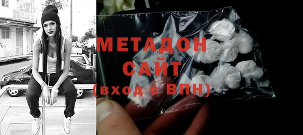 MDMA Premium VHQ Новозыбков