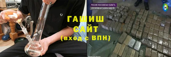 кокаин VHQ Новодвинск