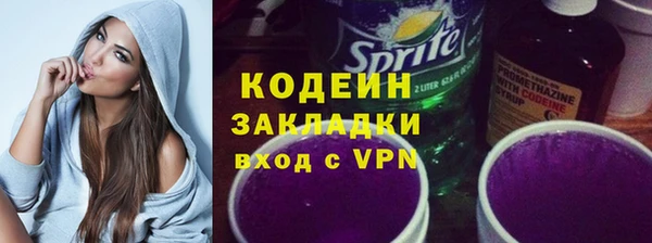 кокаин VHQ Новодвинск
