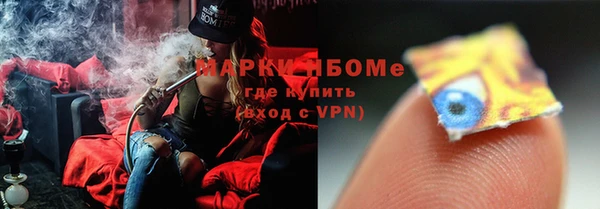 MDMA Premium VHQ Новозыбков