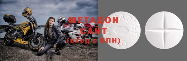 MDMA Premium VHQ Новозыбков