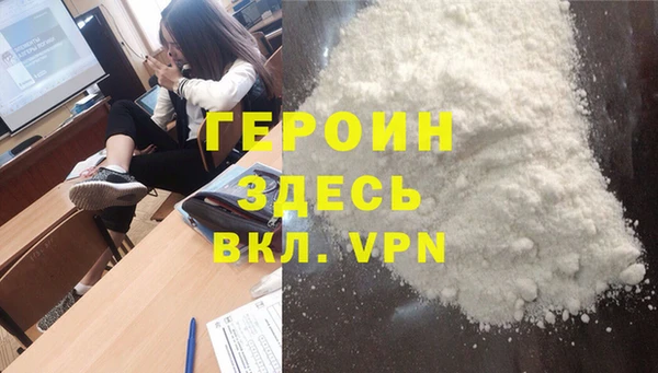 MDMA Premium VHQ Новозыбков