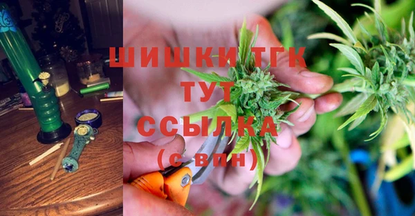 кокаин VHQ Новодвинск