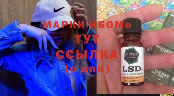 кокаин VHQ Новодвинск