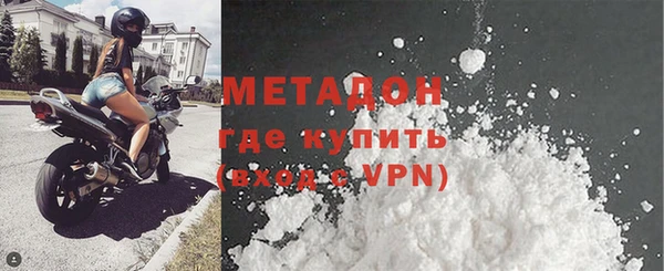 MDMA Premium VHQ Новозыбков