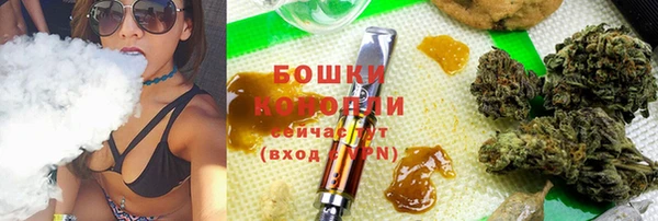 MDMA Premium VHQ Новозыбков