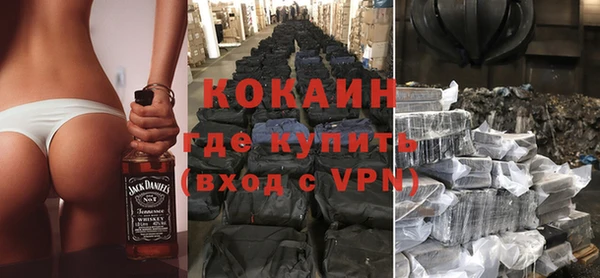 кокаин VHQ Новодвинск