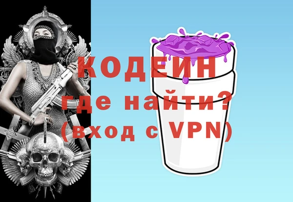 кокаин премиум Нефтекумск