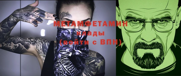 альфа пвп Новокубанск