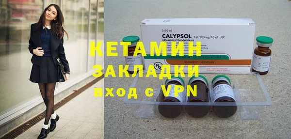 кокаин VHQ Новодвинск