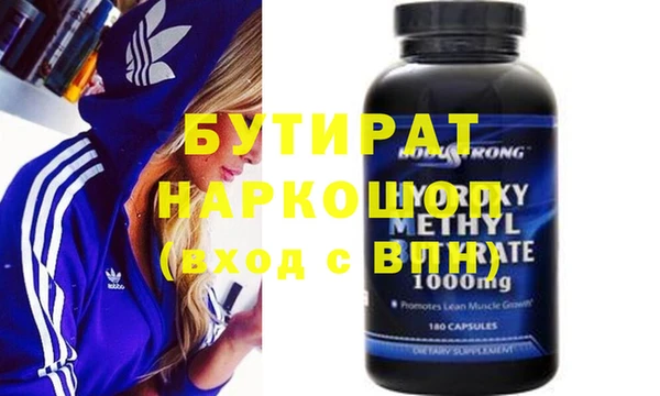 MDMA Premium VHQ Новозыбков