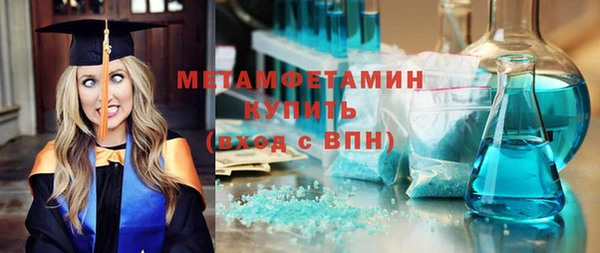 кокаин VHQ Новодвинск