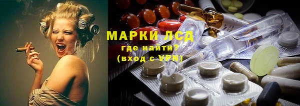 MDMA Premium VHQ Новозыбков