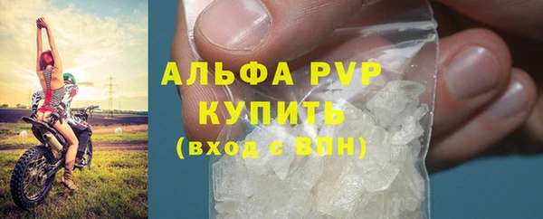 кокаин VHQ Новодвинск