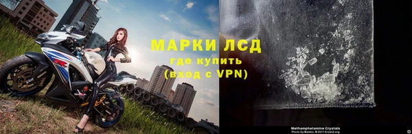 кокаин VHQ Новодвинск