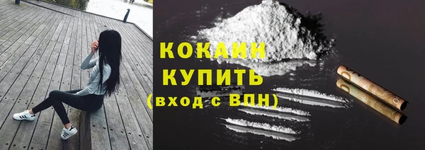 кокаин VHQ Новодвинск