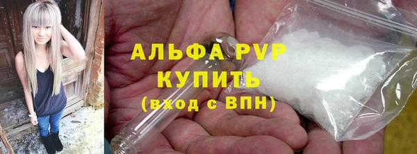 альфа пвп Новокубанск
