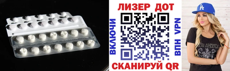 Купить где  Донской  ЛСД экстази кислота 