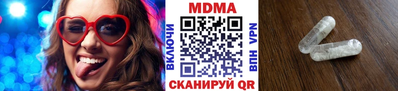 MDMA crystal  Купить где  Донской 