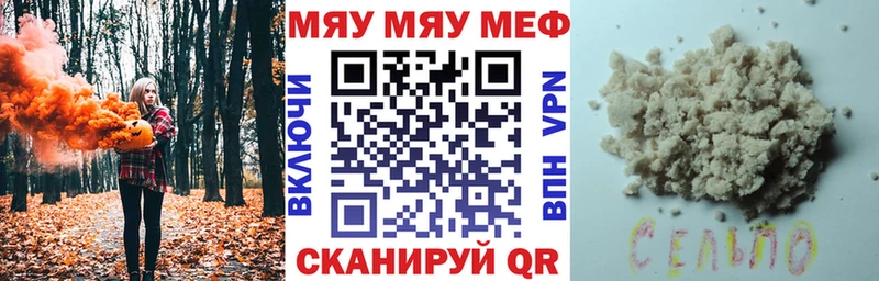 Купить закладки  Донской  Меф кристаллы 