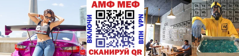 Купить где  Донской  Первитин мет 