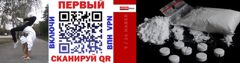 Первитин винт Донской