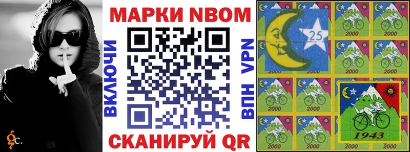 Наркотические марки 1500мкг  Купить закладки  Донской 