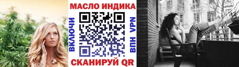 Дистиллят ТГК концентрат  Купить закладки  Донской 